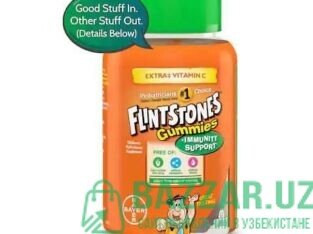 Мультивитамины Flintstones Gummies- иммунитет для