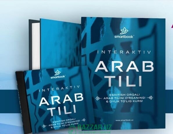 Smartbook Arab tili pdf bilan audio