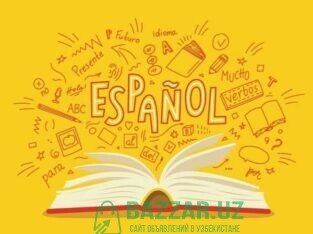 Испанский язык любого уровня