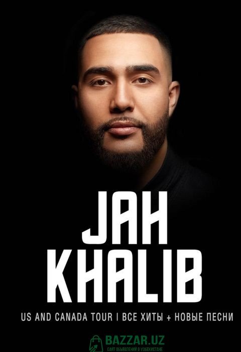 Билеты на Jakh Khalib
