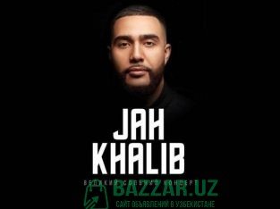 Билеты на концерт Jah Khalib Фан-зона, Танцол и Се