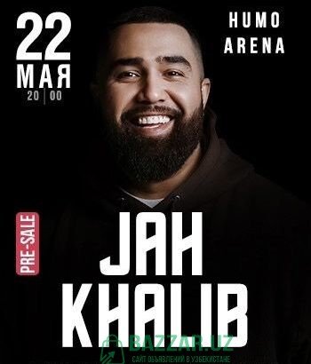 Jah Khalib концертига билетлар сотилади