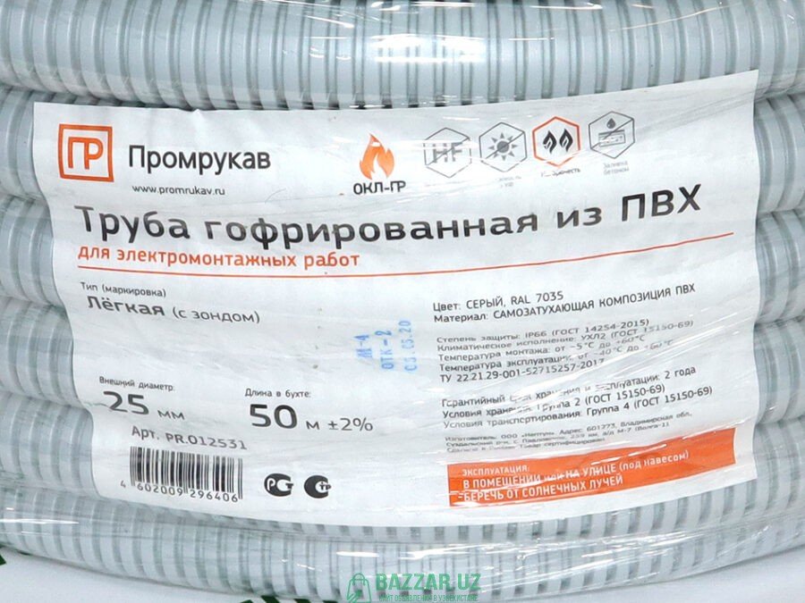 Гофрированные трубы от 3 заводов Россия от 2010сум