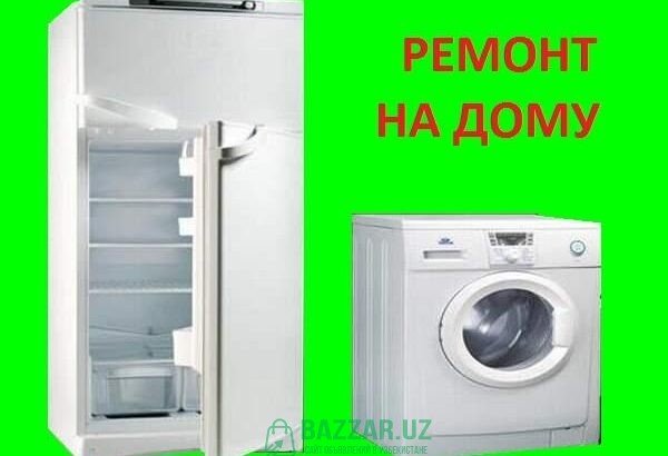 Ремонт стиральных машин автомат и холодильников с