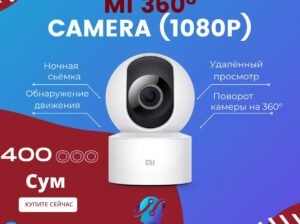 Камера Mi 360 (1080p)Smart devices