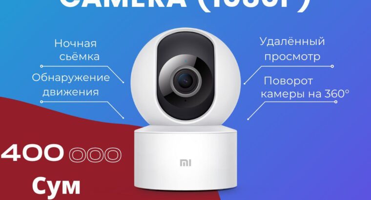 Камера Mi 360 (1080p)Smart devices