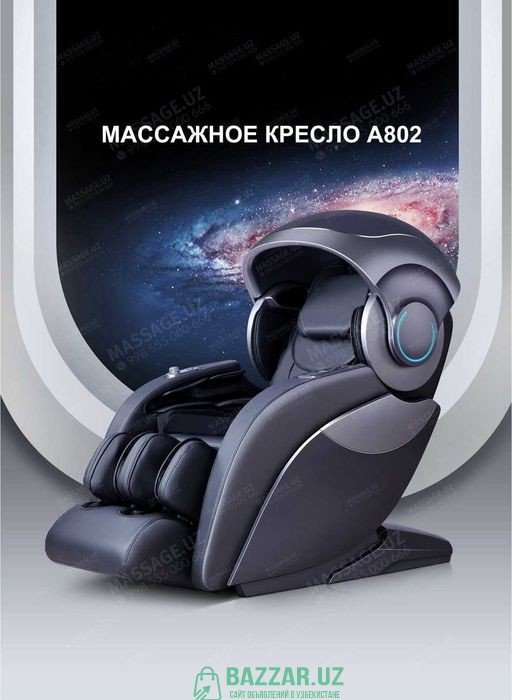 Новинка! Космическое массажное кресло iRest SL-A80