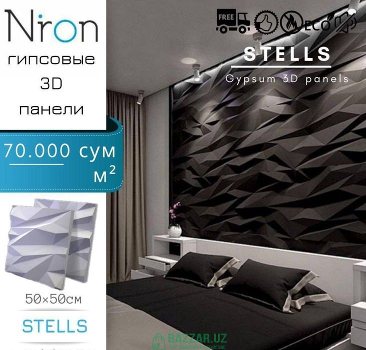 Niron Гипсоые 3Д панели | 3D gips panel | панель д