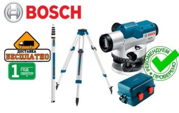 Новый Оптический нивелир Bosch GOL 32D Официальный