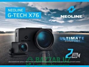 Neoline X76 G-Tech 2в1 Авторегистратор 118 у.е.
