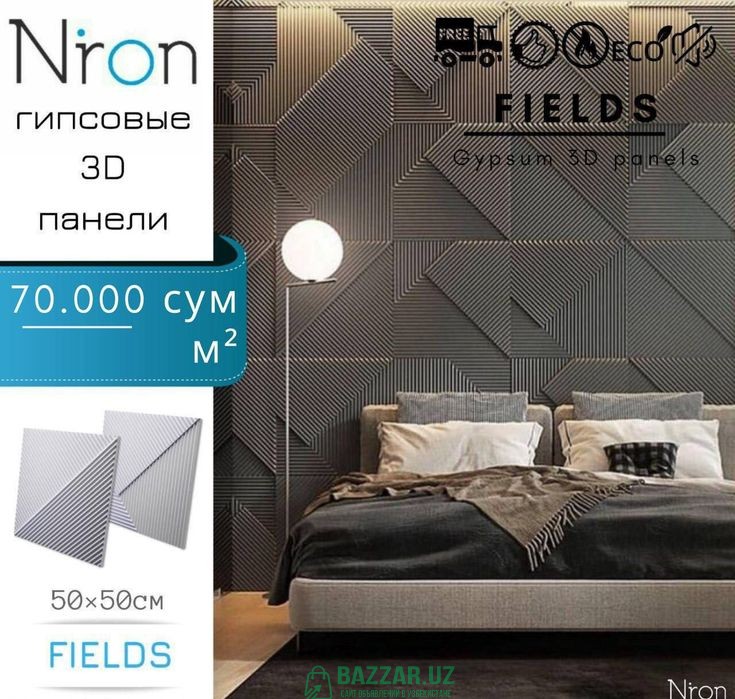 Niron Гипсоые 3Д панели | 3D gips panel | Ташкент