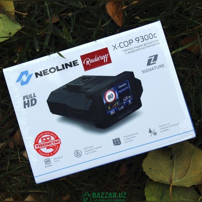 (Dostavka)Neoline 9300c Гибрид(Антирадар,Antiradar