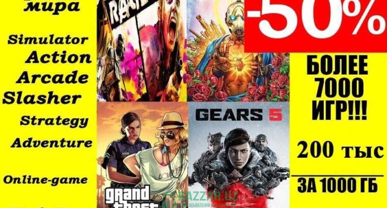 Grand Theft Auto V, CyberPunk 2077, RDR2 и многие