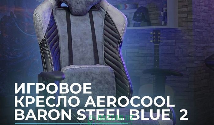 игровое геймерское офисное кресло Aerocool (Алькан