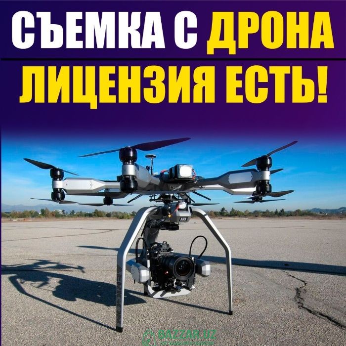 дрон, dron, квадракоптер, аэросъемка, съемка, рекл