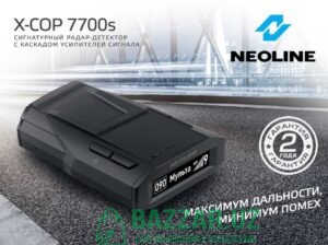 Наличии. Neoline X-COP 7700s — новый радар детекто