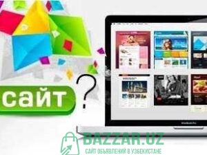 Заказать создание сайта «под ключ» в Ташкенте