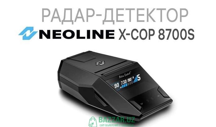 Neoline X-COP 8700S antiradar радардетектор + дост