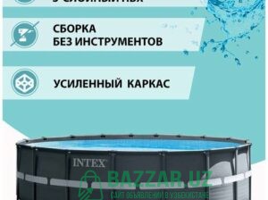 INTEX ULTRA чёрный бассейн 5.50×1.35 доставка есть