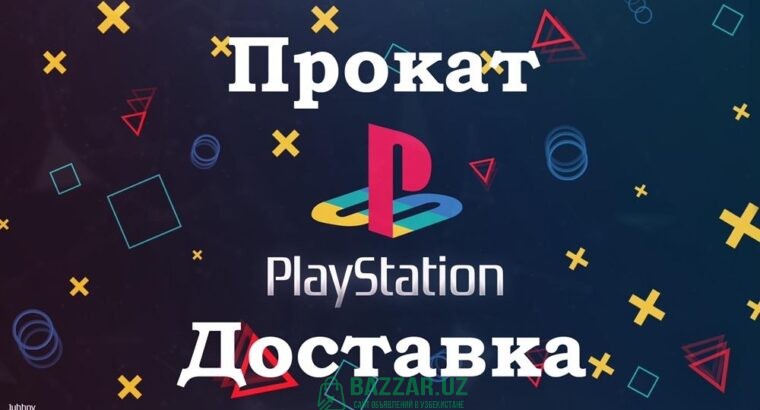 Аренда Playstation 4 Прокат Пс Arenda Ps4 Prokat P