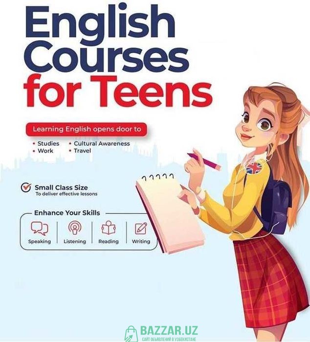 Английский детям и подросткам!