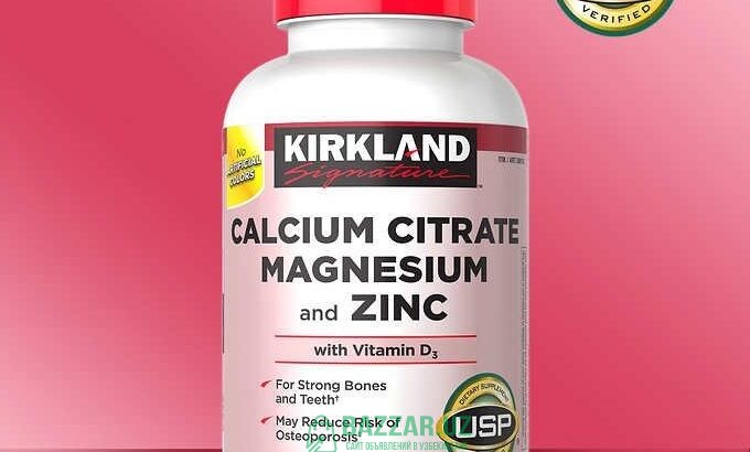 Кальций+ Магний+ Цинк+ Витамин D3 CALCIUM 280 000