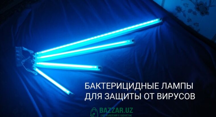 Ультрафиолетовая кварцевая лампа комплекте и отдел