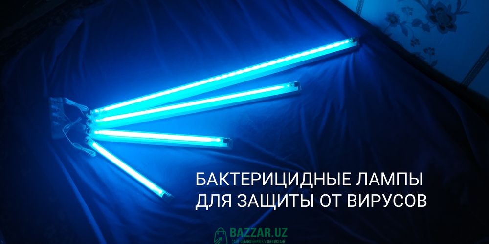 Ультрафиолетовая кварцевая лампа комплекте и отдел