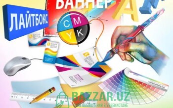 Дизайн полиграфии и сайтов. Ташкент