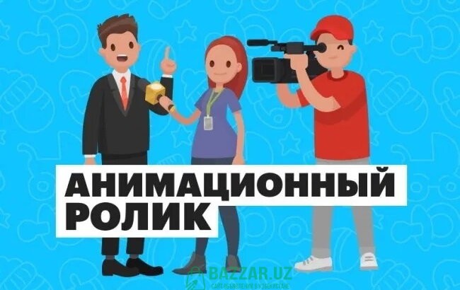 Рекламный ролик + озвучка. Ташкент