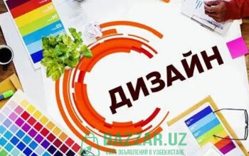 Разработка дизайна для Вас. Ташкент