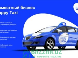 Tappy Taxi франшиза или стать нашим партнером