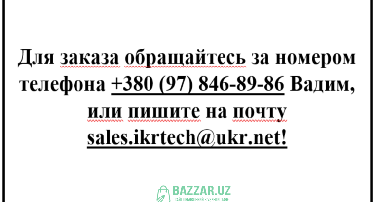 Новая сыроварня 50, 100, 200, 300, 400, 500, 600,