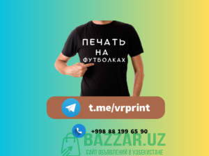 Печать на футболках в Ташкенте