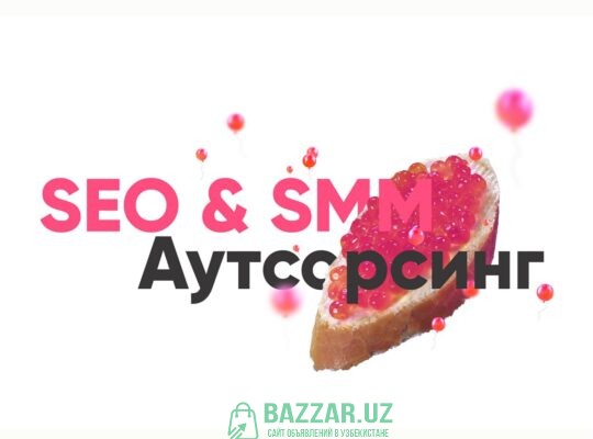 SMM|TARGET|PR|SEO