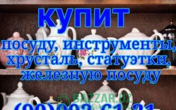 Куплю инструменты и кухонную утварь казаны кастрюл