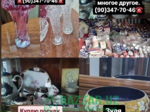 Куплю всё из дома хрусталь ткани отрезы