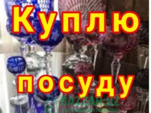 Куплю все из гаража инструменты ткани