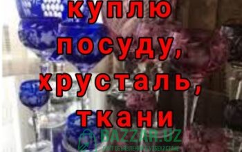 Куплю все из гаража инструменты ткани