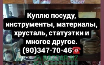 куплю все из дома антиквариат хрусталь посуду
