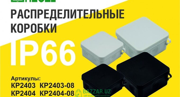 КР-2404.2403 Коробка разветвительная IP66 HEGEL