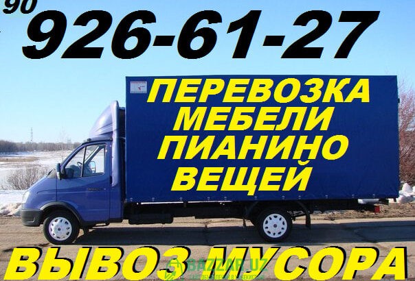 Перевозка сборка мебели,пианино,вещей.Переезд,груз