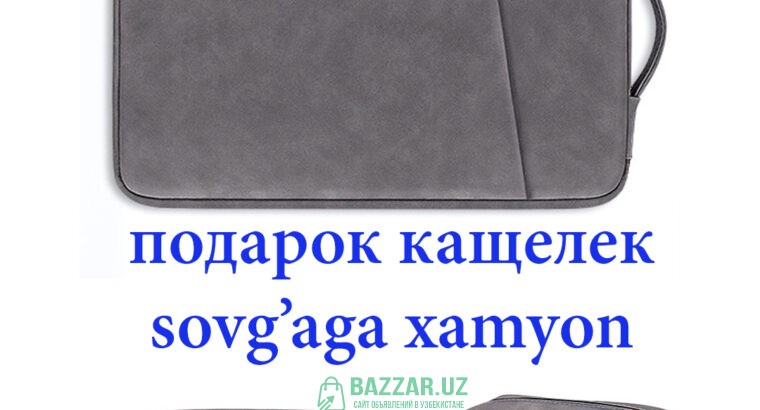 Сумка для ноутбука 15″ и Макбука 15-16 дюйм вертик